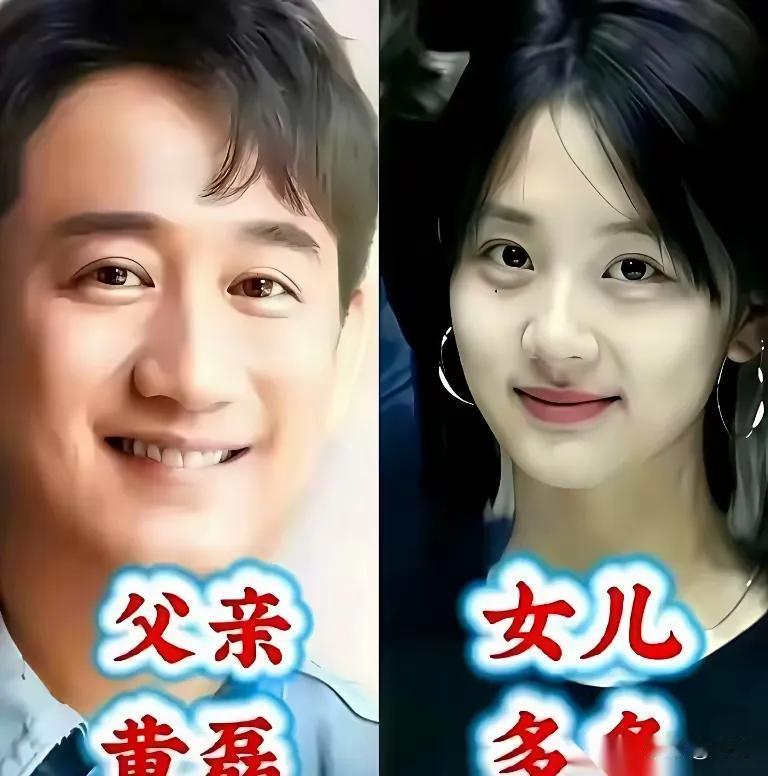 富二代颜值对比照