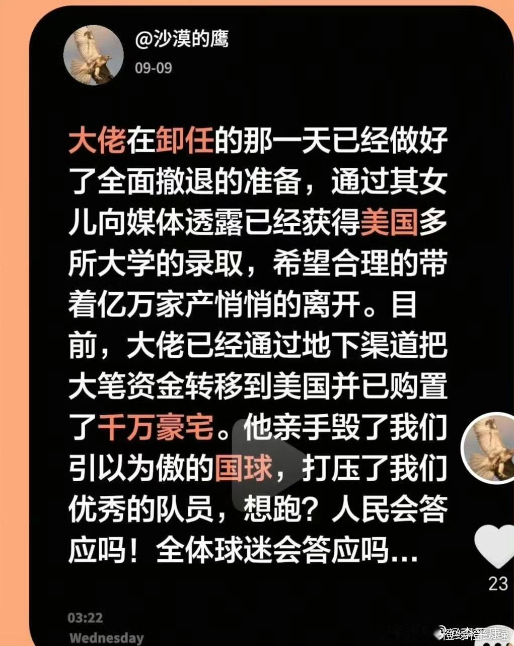 嚯，这是真的？​​​