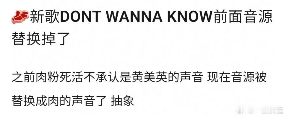 音源替换是什么事儿？​​​