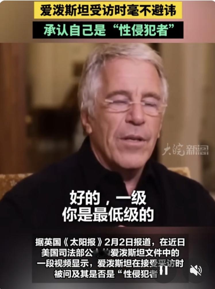 他们的做法太疯狂了，这些人有了钱就可以恣意妄为，想干什么就干什么。有钱人的俱乐部