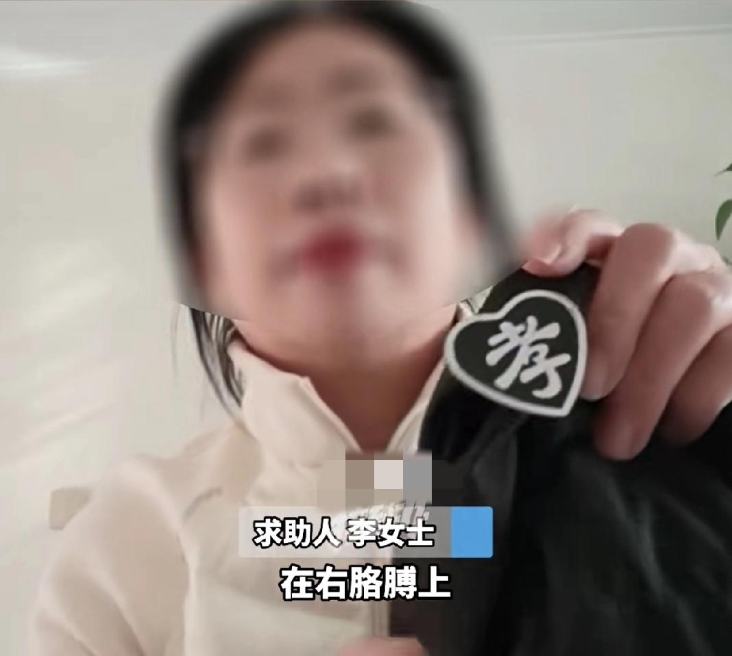 大过年收到“孝服”羽绒服，10块钱补偿是把消费者当傻子？吉林松原李女士的遭