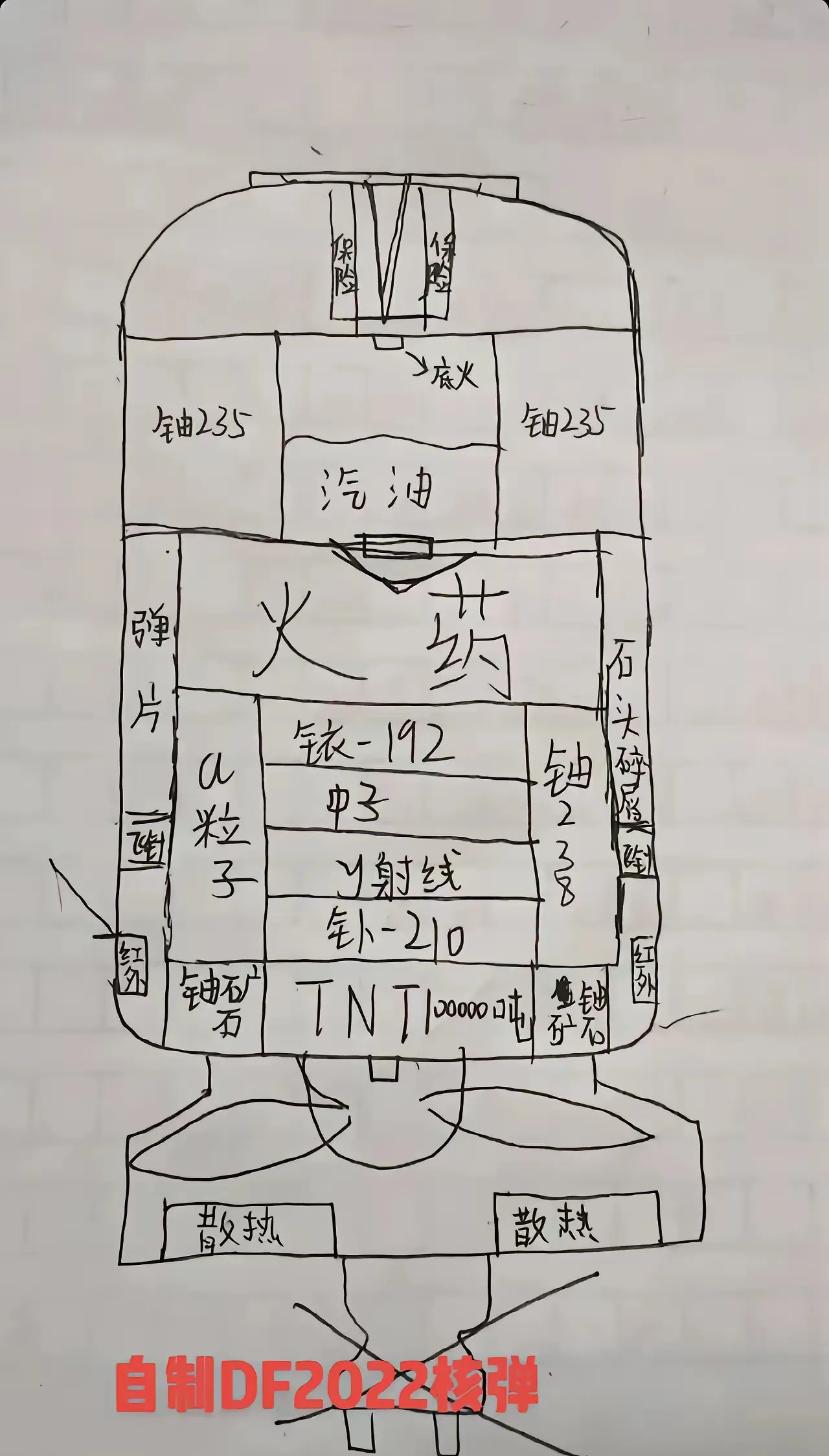 伊朗使馆评论区，咋回事？伊朗使馆评论区炸锅了！到底发生了