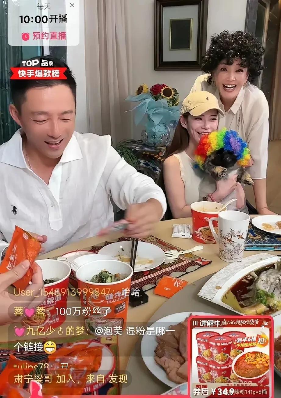 #分享城市新鲜事#张兰的流量有多大。张兰邀请儿子汪小菲儿媳马筱梅来家吃饭，仅
