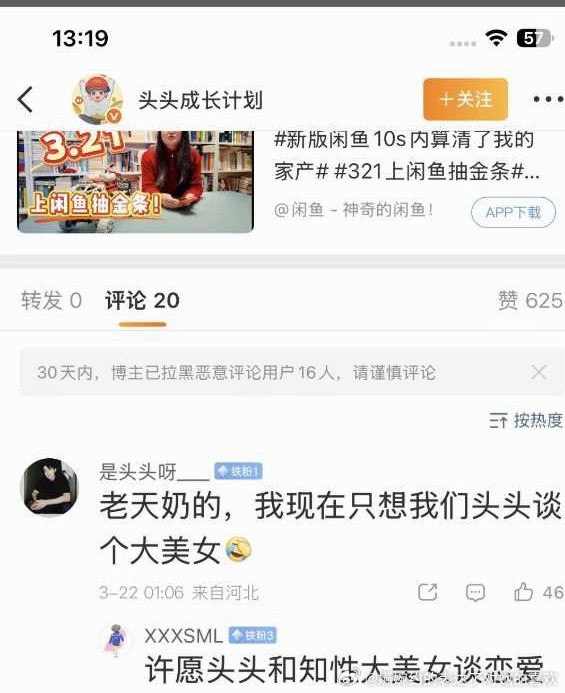 你们许愿的知性大美女这不来了么