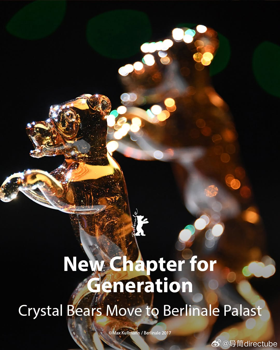 柏林电影节官方宣布Generation（新生代）单元的多项变革近半个世纪以来，G