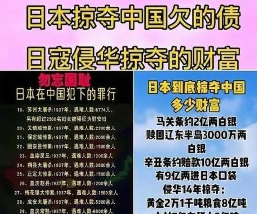 日本万万没想到，高市的愚蠢居然帮中国解决了两大问题。第一个，帮我们全中国人再次唤