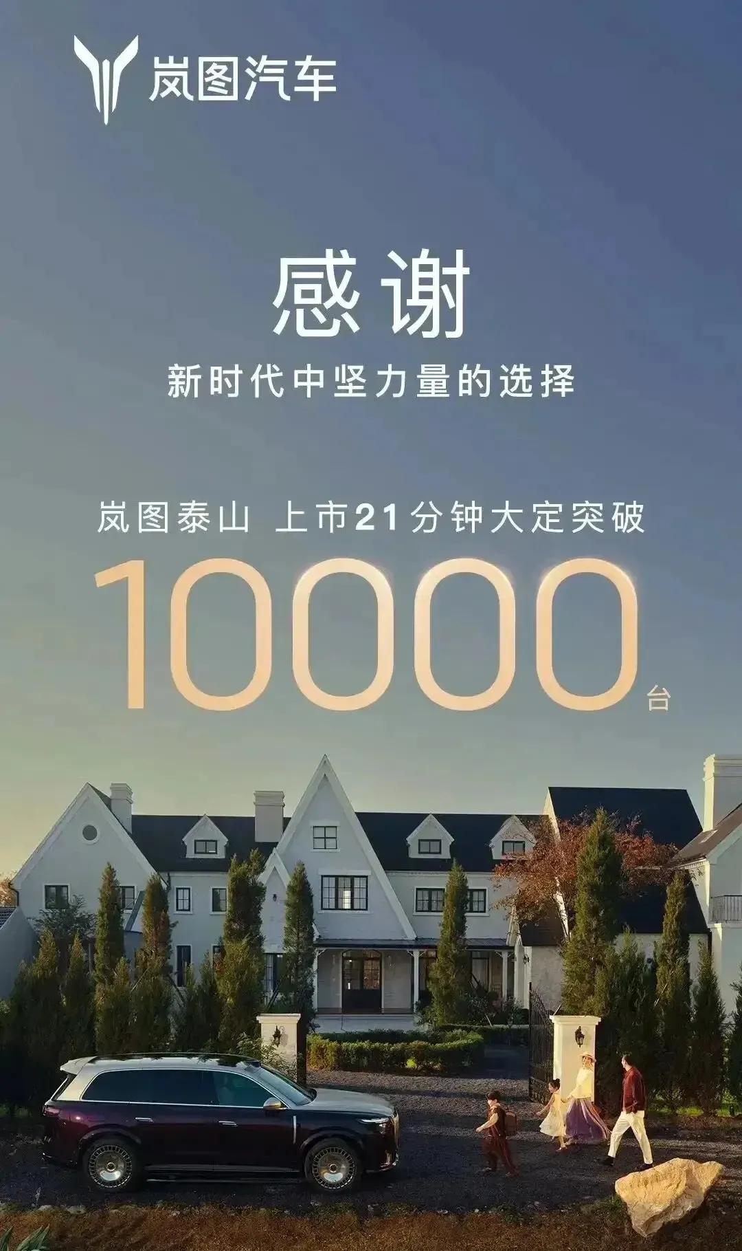 大家有没有发现：华为＋赛力斯：问界火了；华为＋奇瑞：智界火了；华为