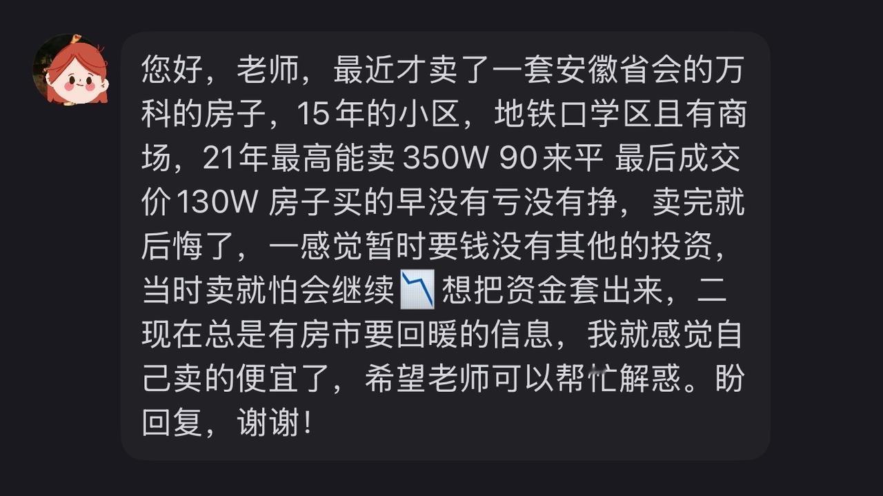 看到小红书的这个留言，我说说几句。一、人与人之间是讲缘分的。何时与我相遇？以