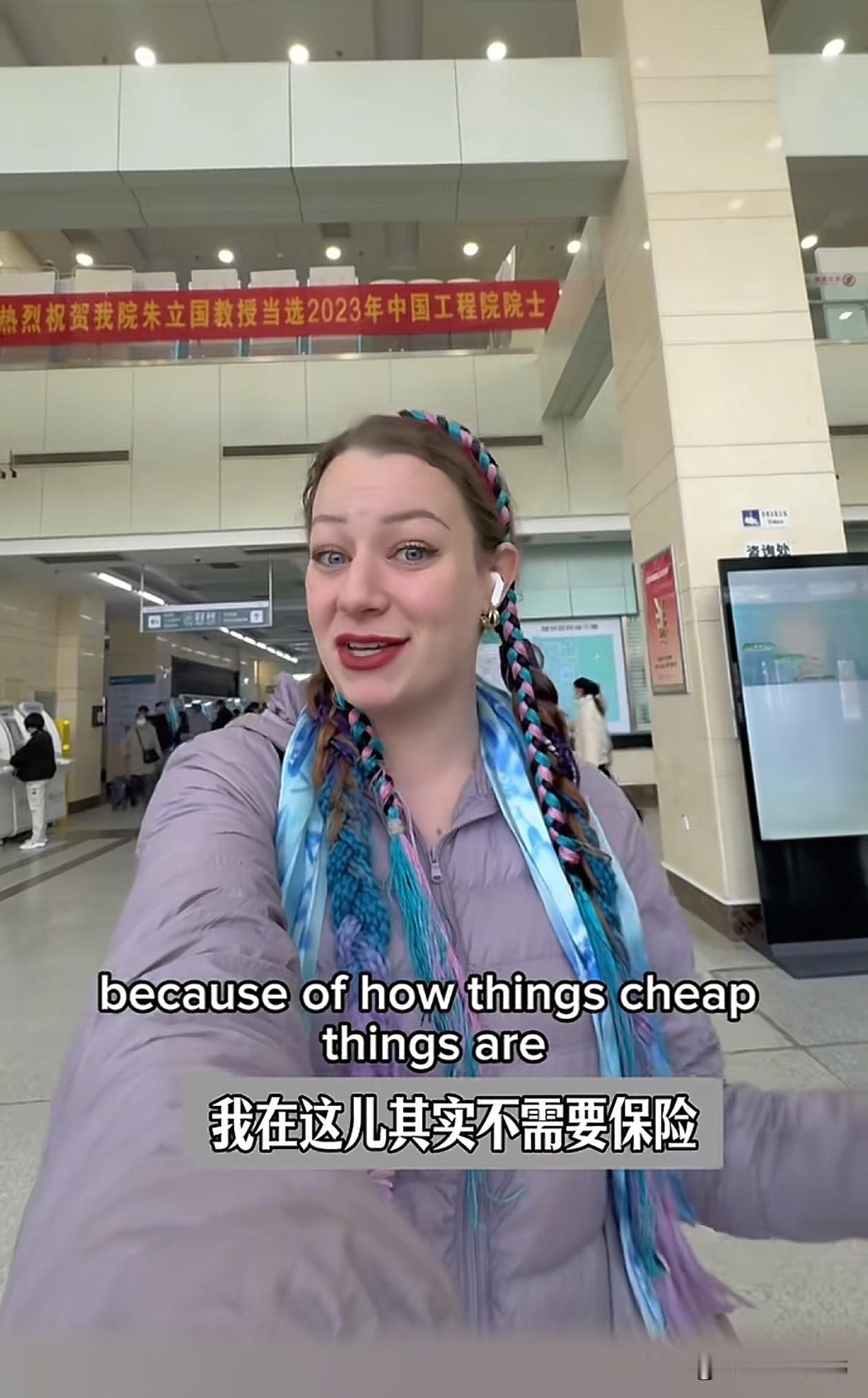 美国小姐姐在中国看病，挂号费7美元，开药5美元，都不用交保险，便宜得让她惊喜。我