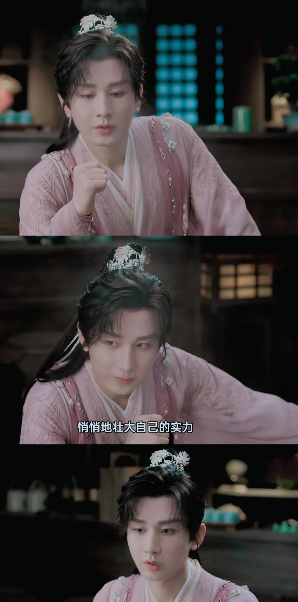 《赴山海》服装造型惹众怒了吧！之前看路透我就说过，这服装不行，不管布料还是颜