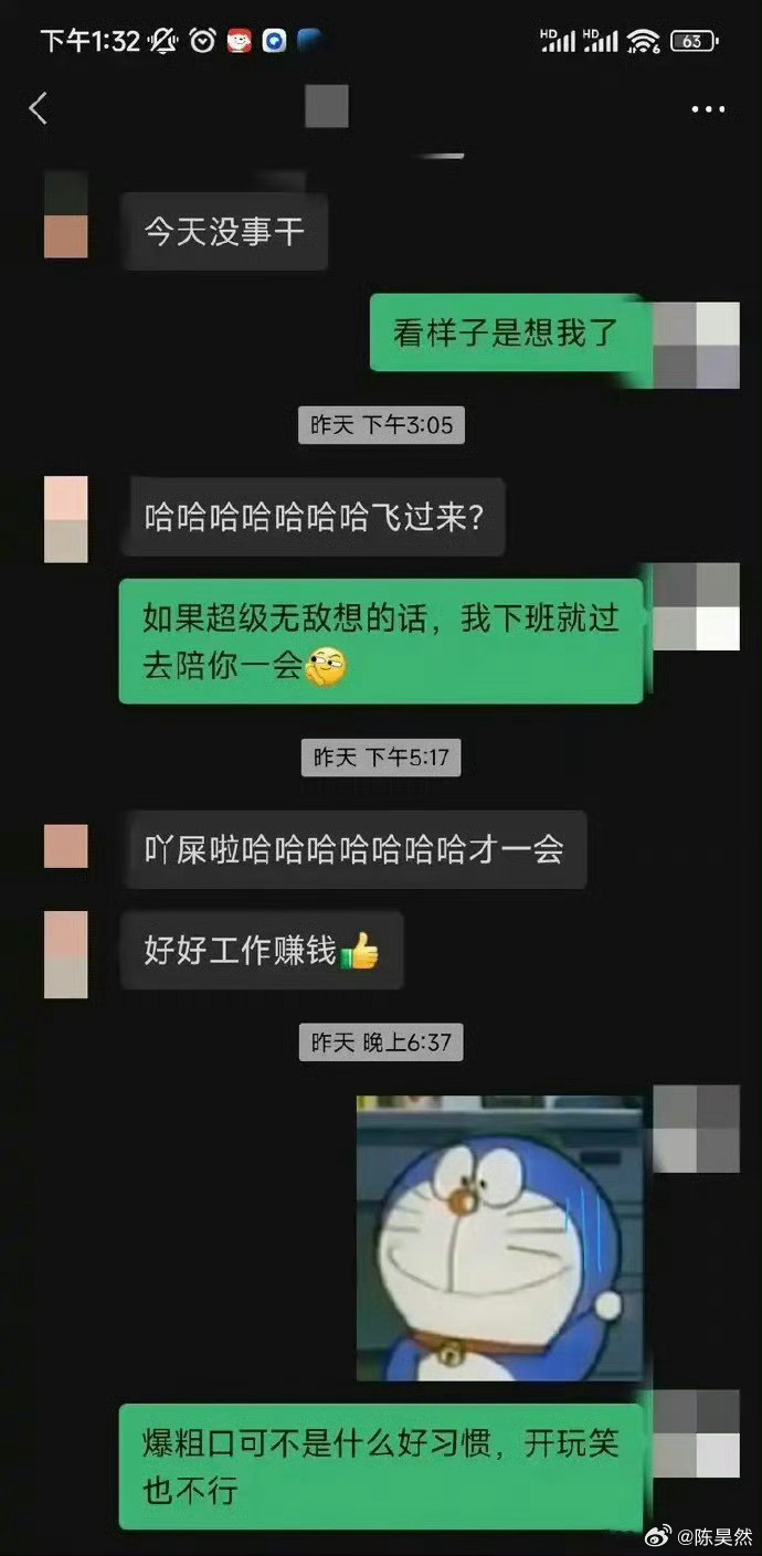 女朋友说了这句话后瞬间没好感了