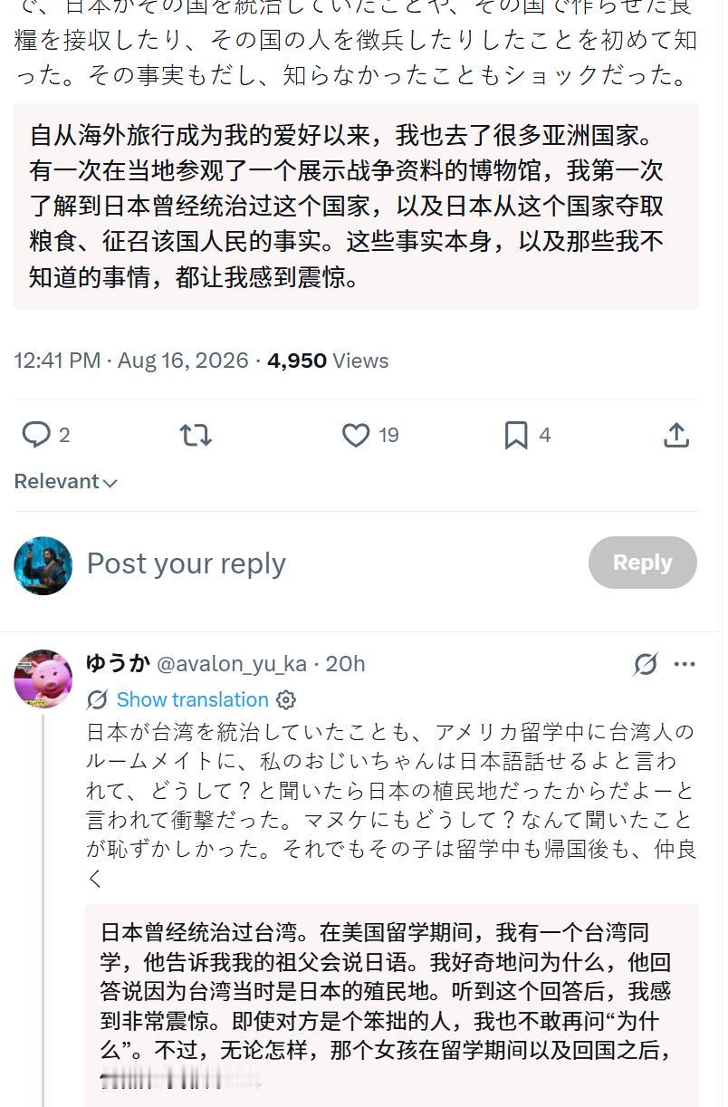 小日子：自从迷上出境旅行，我去过不少亚洲国家。有一回，我参观了当地一座战争史料博