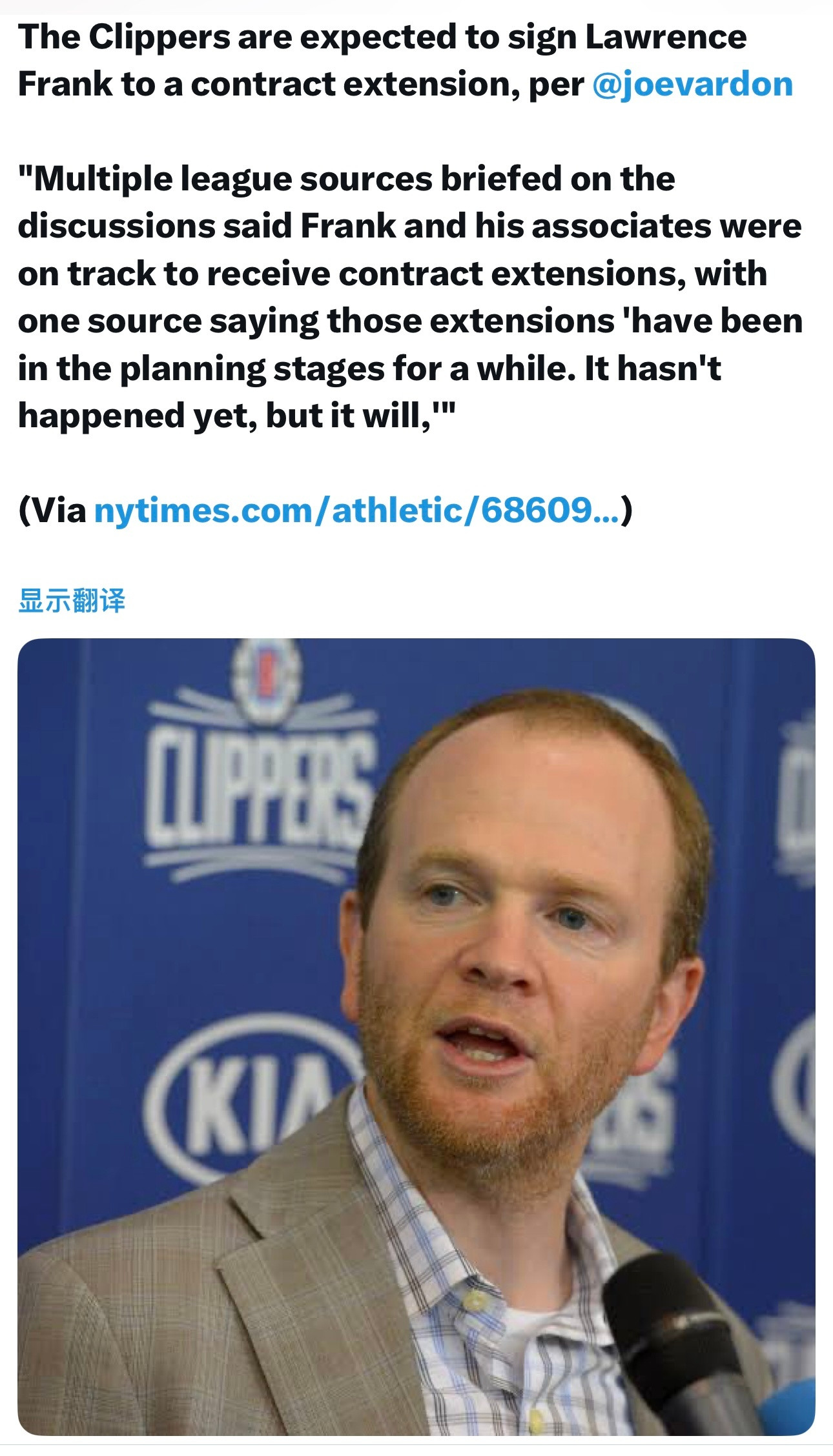 资深记者JoeVardon近日报道，快船队预计将与篮球运营总裁劳伦斯·弗兰克完