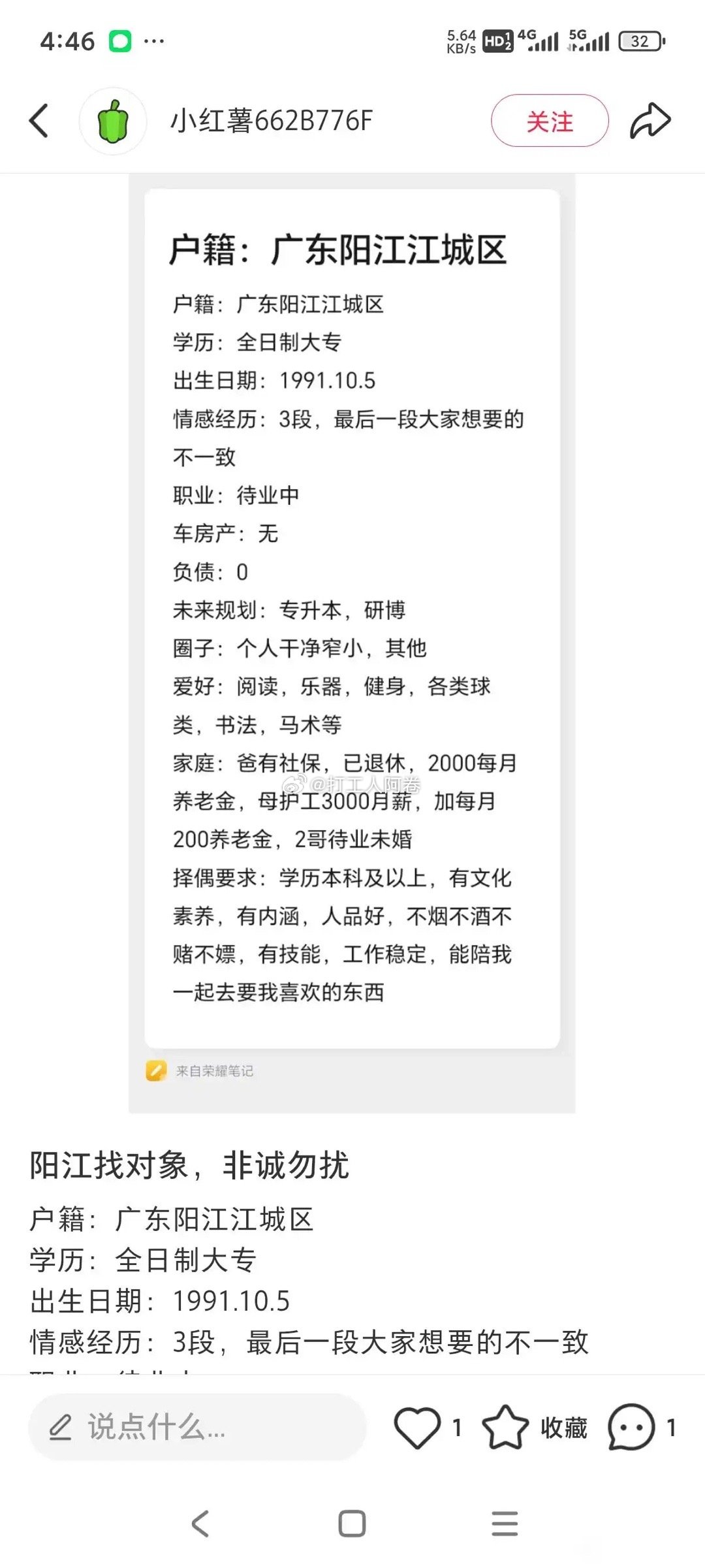 91的大专生还想着专升本读研读博？​​​