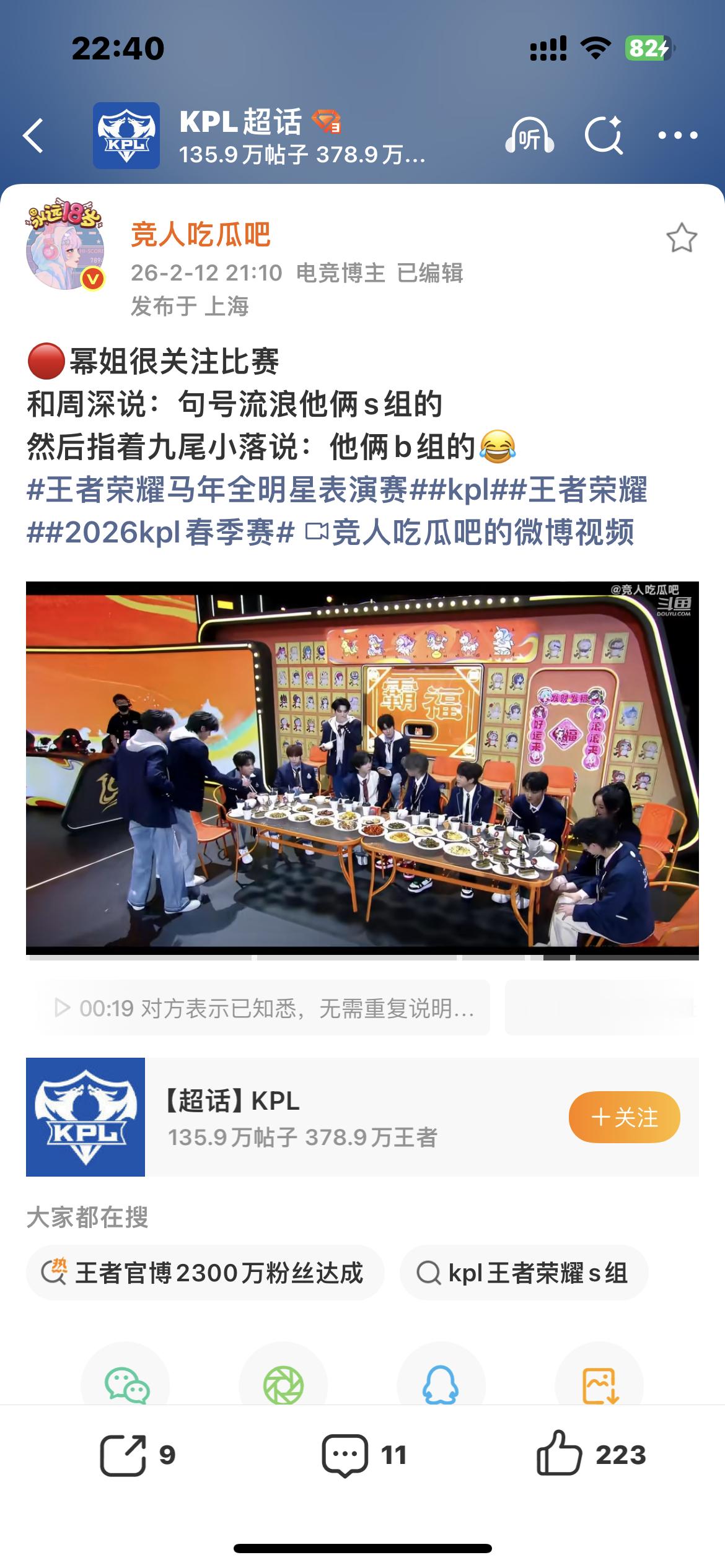 别说了你们lgd就让表哥表弟和我们粉丝在外面丢人吧