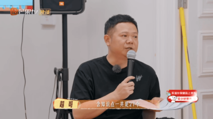 花少团对抗节目组最有团魂花少团在埃及小考也太团结了叭！为了知识点和节目组“开杠