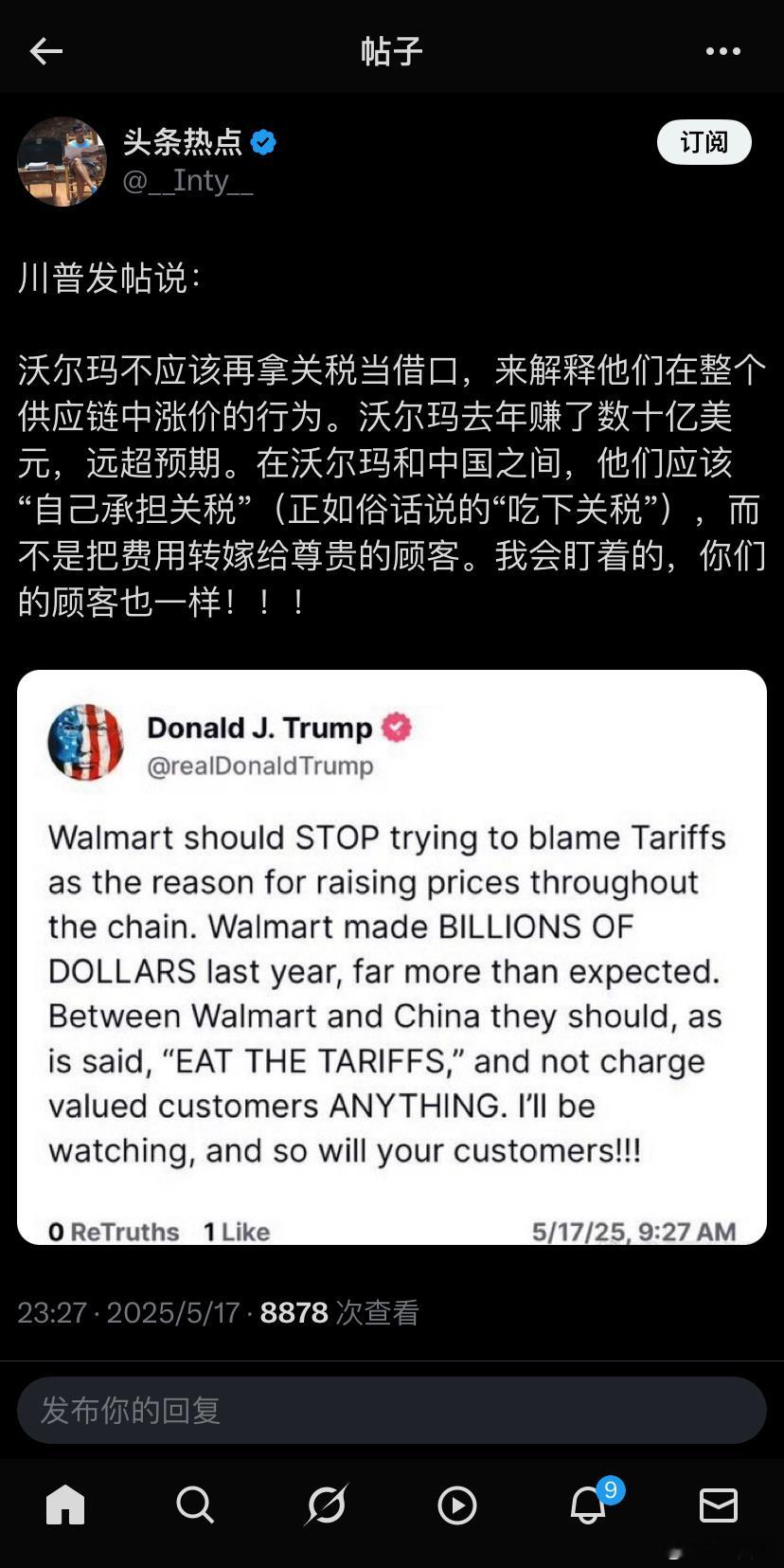❗️川普的关税战带来的严重后果将在五月底六月初显现出来。再加上穆迪降低