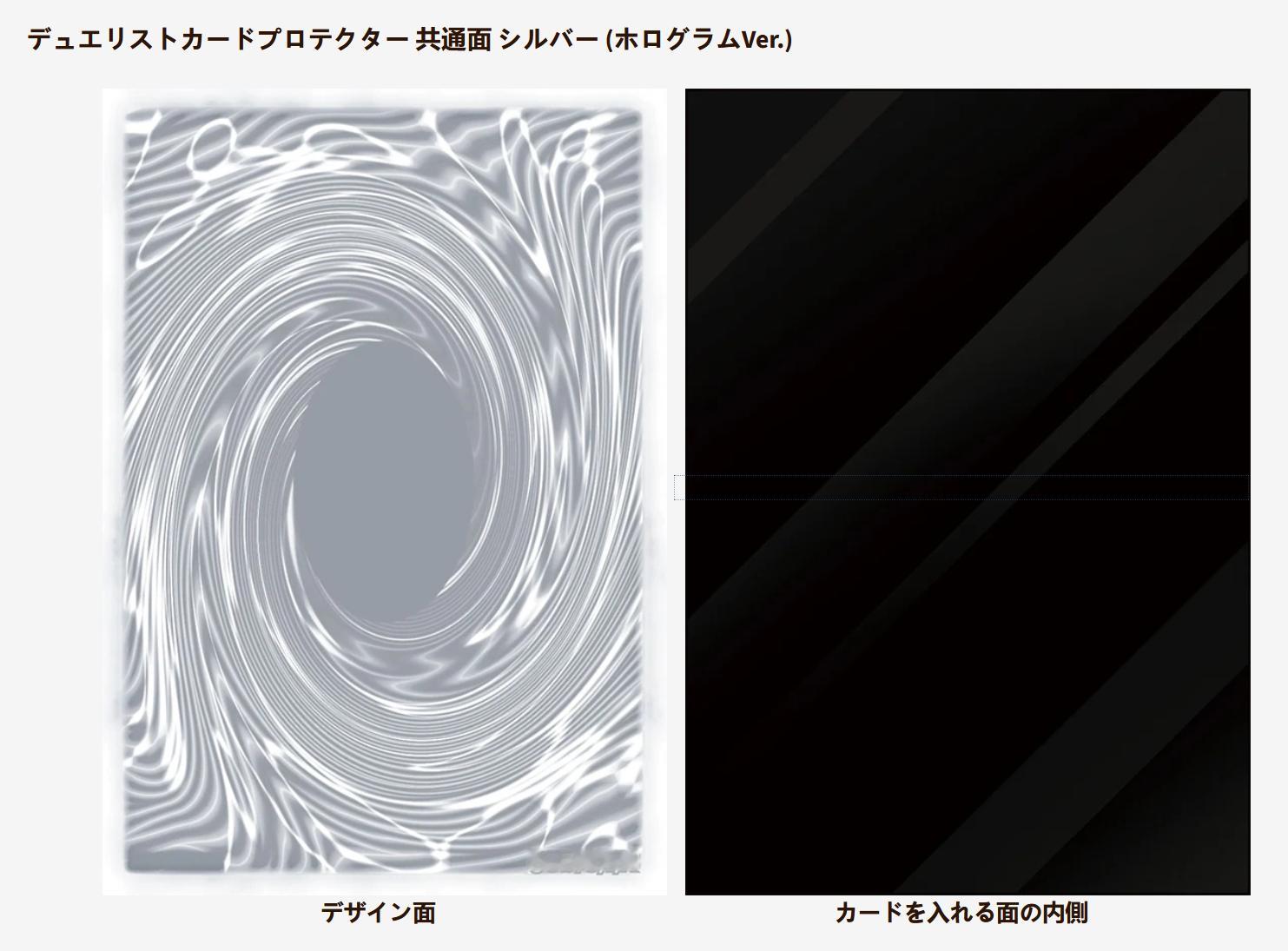 游戏王OCG游戏王RUSHDUELOCG、RD通用卡套决斗者卡套共通面