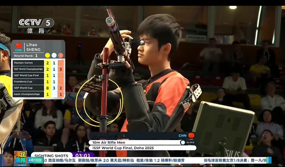 盛李豪再夺金！射击赛场的稳定王者，凭什么圈粉无数？盛李豪射击世界杯第二金】射