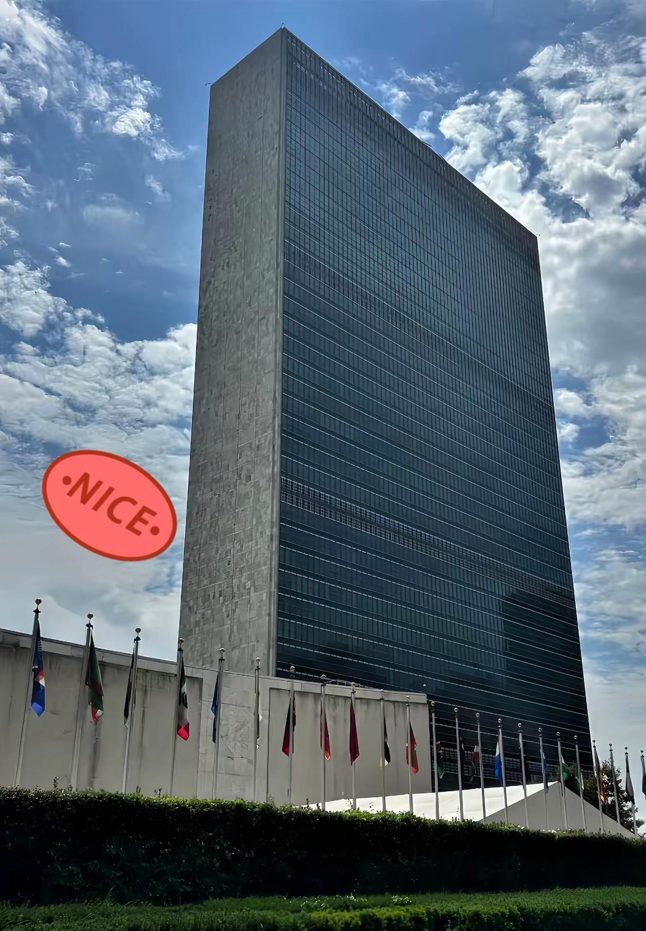 大快人心！联合国亮出态度！11月18日，联合国重申了2758号决议，支持东方