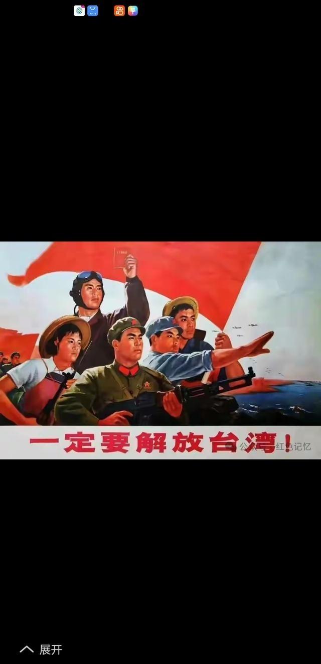 为什么日本最怕我们解放台湾？要说清楚这个问题，不是一句话的事，简述一下吧：第一