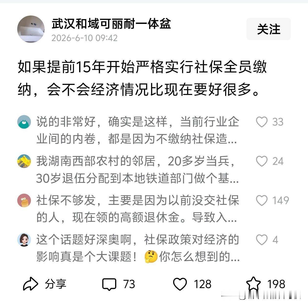 取消出口退税[呲牙笑]