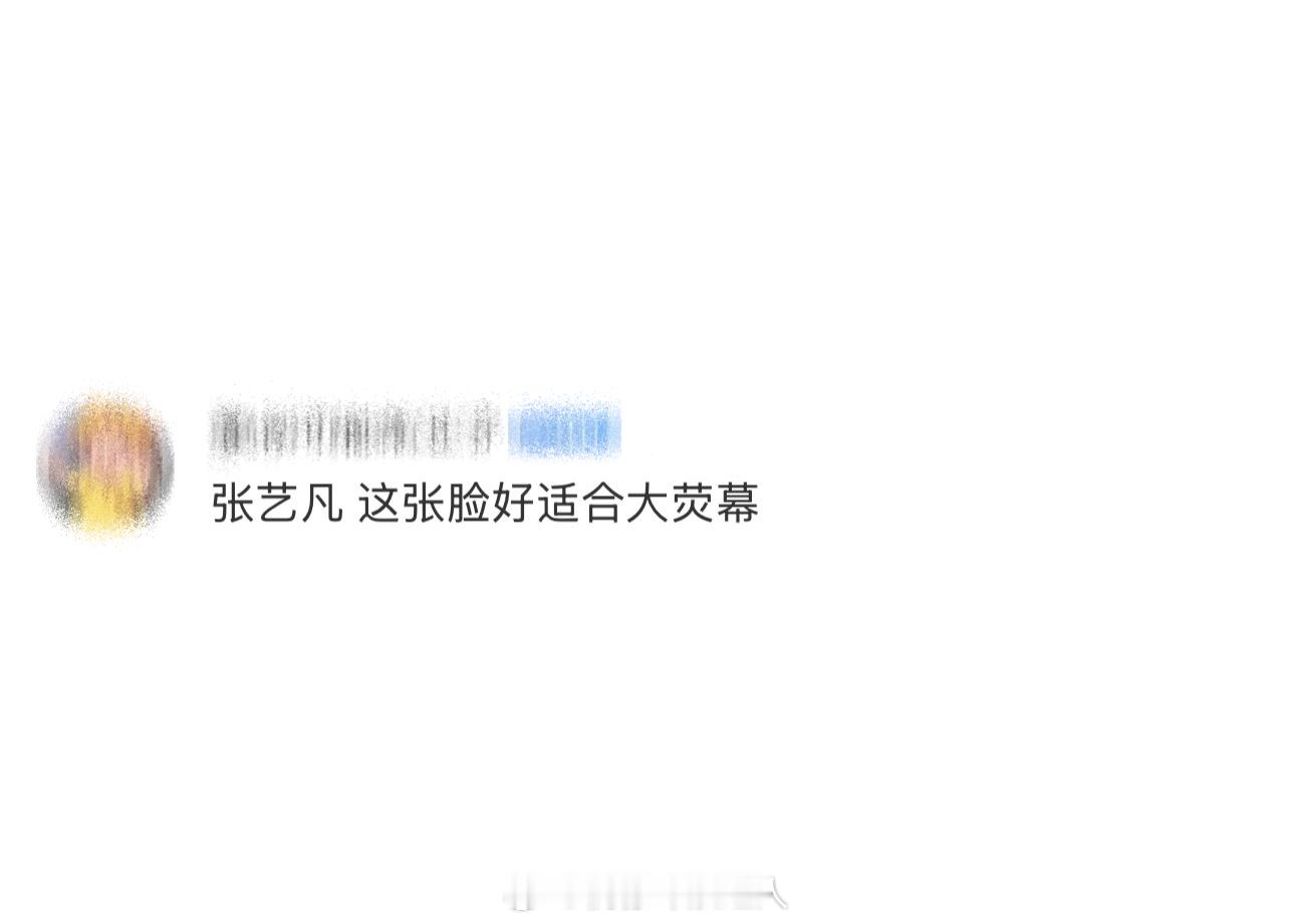 张艺凡这张脸好适合大荧幕🎞️暑假刷到宝了​​​