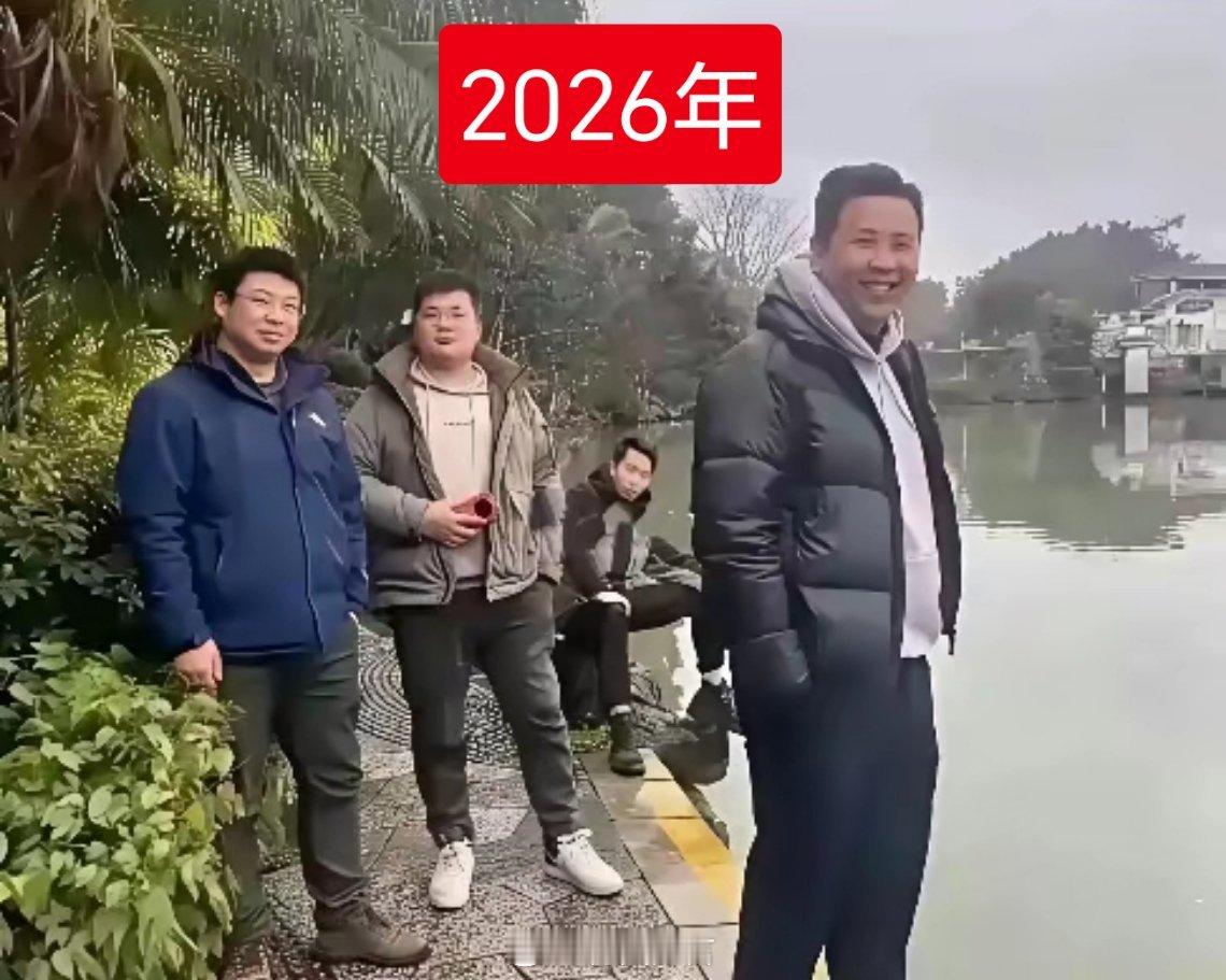 20多年过去了，三个帅哥都变胖了，看来只有黄毛混的最差。