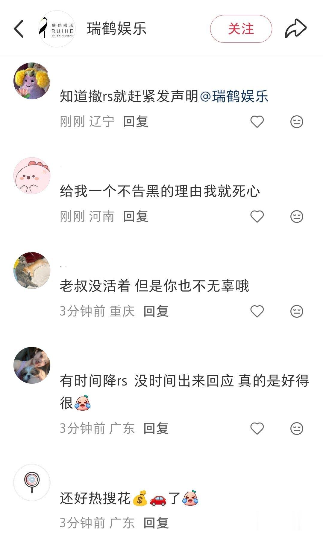 这不是都清楚怎么回事吗