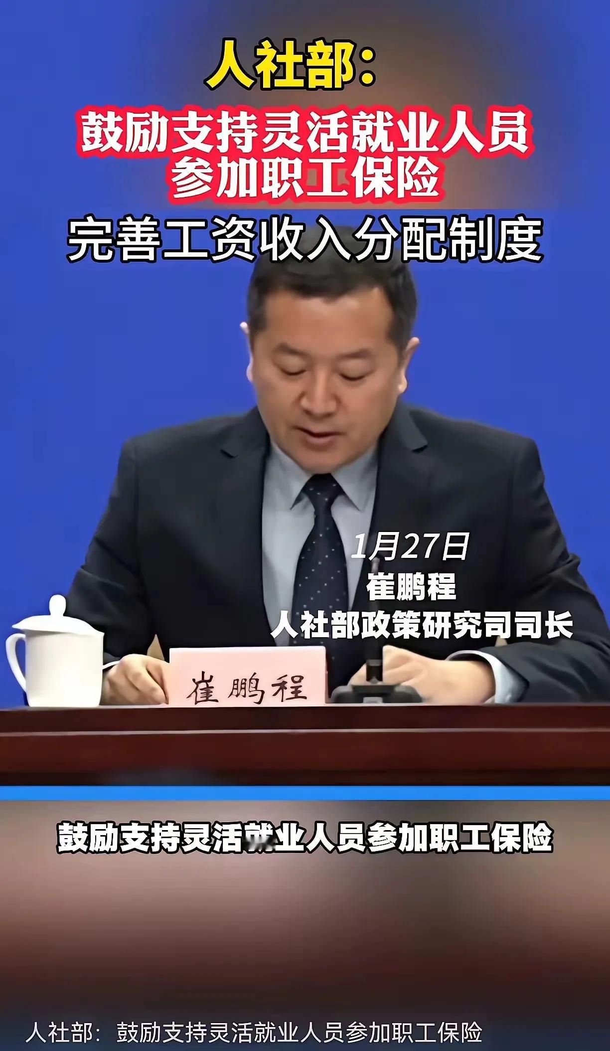 真的越想越觉得灵活就业交社保这事儿，太让人心里不是滋味了！自己扛下所有社