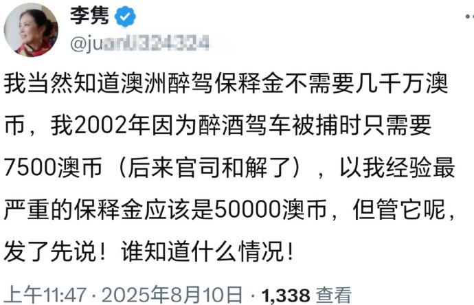 是不是有人给磁吸太厚车里装磁铁辣？​​​