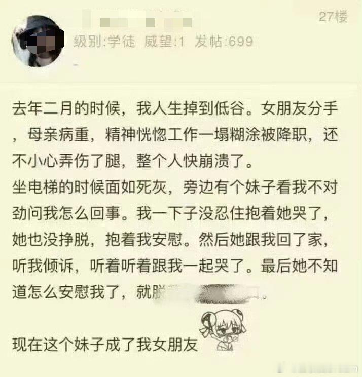 幻想时间