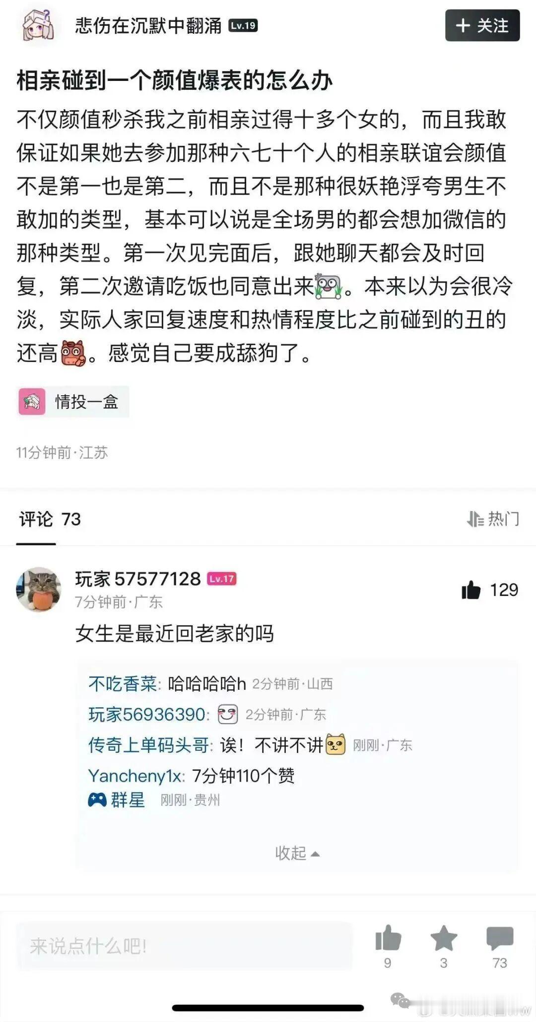 毕业了​​​