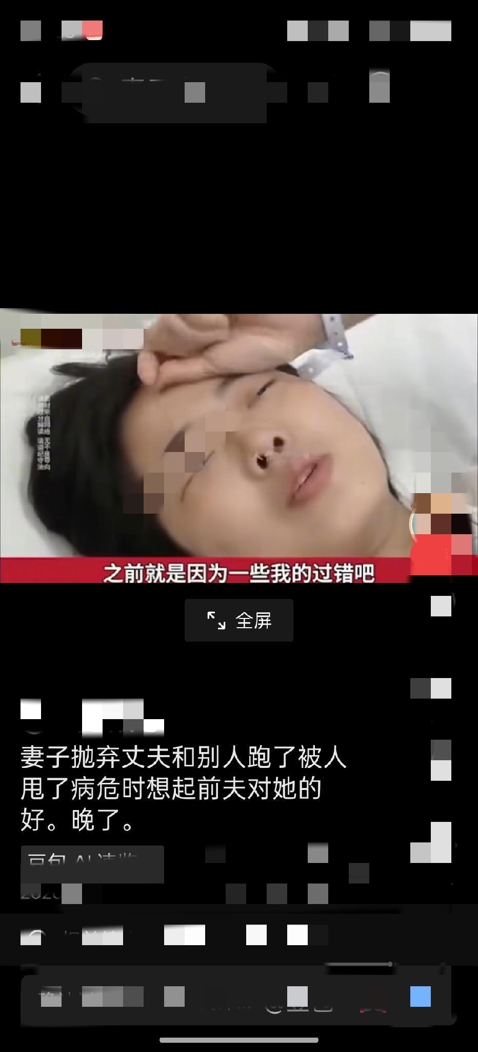 她是怎么张开这个嘴的？2025年夏季，河南长葛人王丽因为癌症晚期躺在长葛市