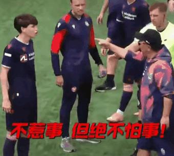 2026年6月6日，丹麦奥尔堡队25号球员弗雷德里克·博斯廷，在比赛结束后当着中