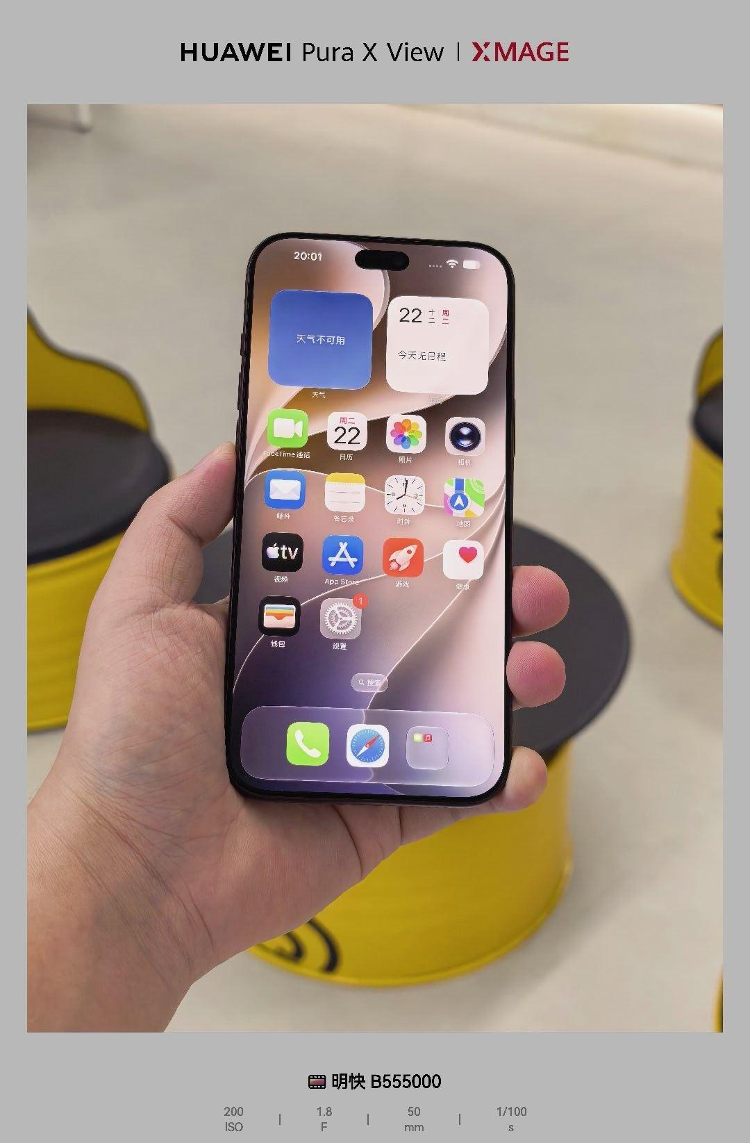 同事买的iPhone18ProMax，两天了还没插卡用。这是为啥？[黑线