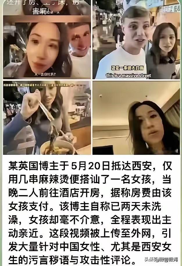 回旋镖来的这么快？有些媒体对待新闻的态度，实在让人不齿。面对国内的一条公交车公益