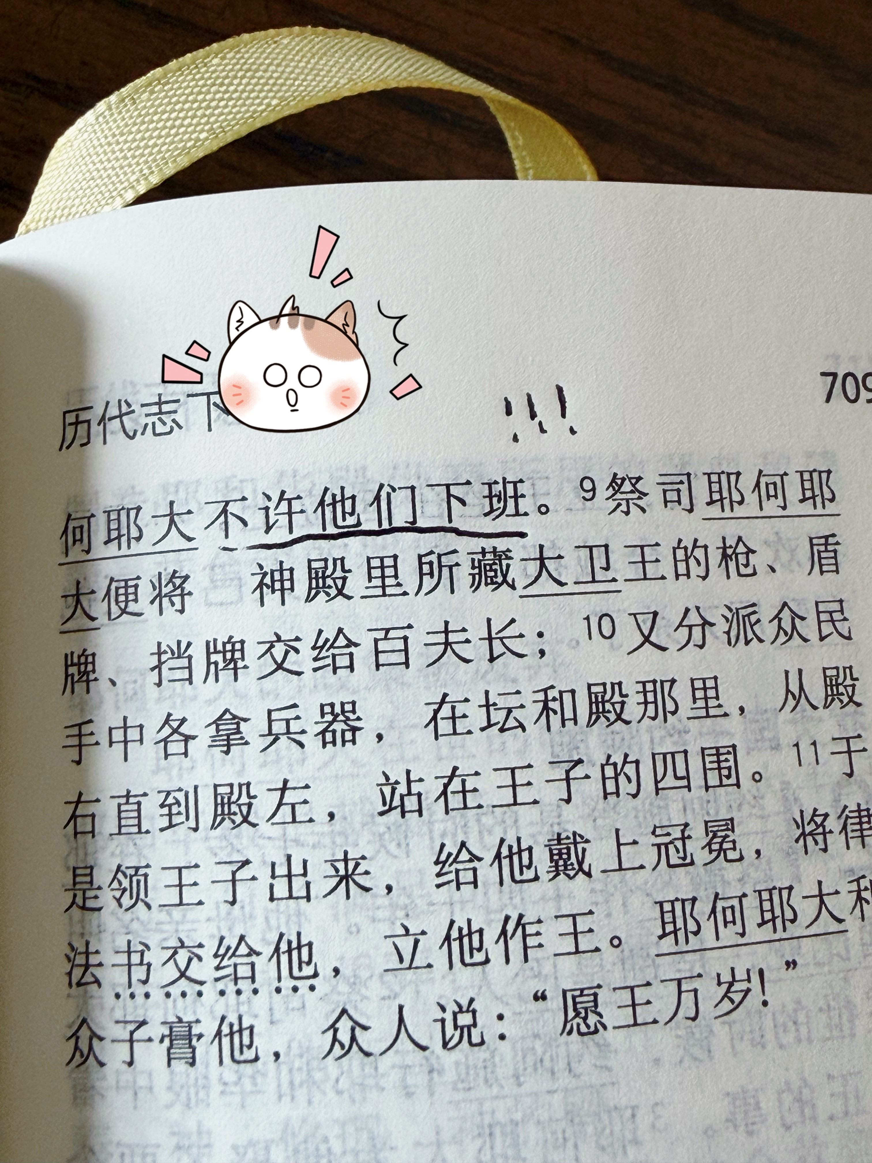21世纪牛马看得虎躯一震