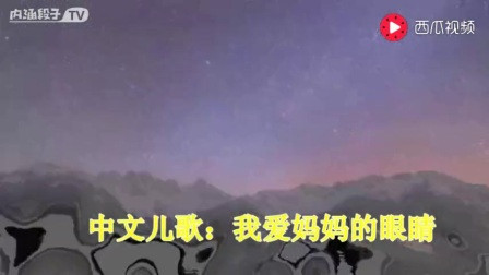 我爱妈妈的眼睛简谱_妈妈我要亲亲你简谱