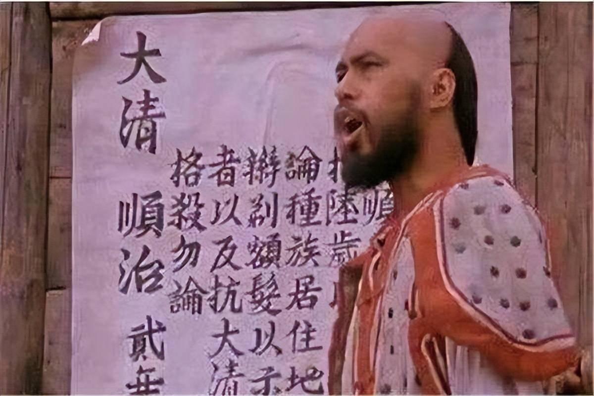 对于满清来说，占领南京后立刻强推剃发令是一个失误，但是将错就错后，满清发现财政问