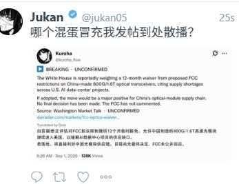 本月最大的事情就是中美领导会晤，这些都是博弈筹码​