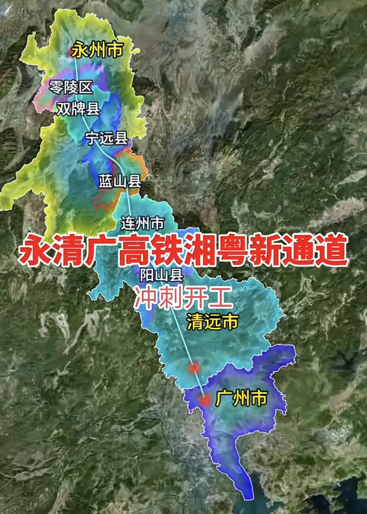 永清广铁路冲刺开工！目前可研前置全部办结，9月连发环评、防洪招标，5月已公示环评