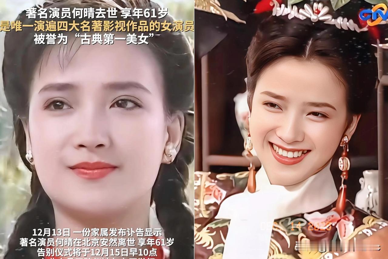 我翻了翻何晴的履历，只觉脊背阵阵发寒:何晴的父亲当年脑溢血说走就走，她本人