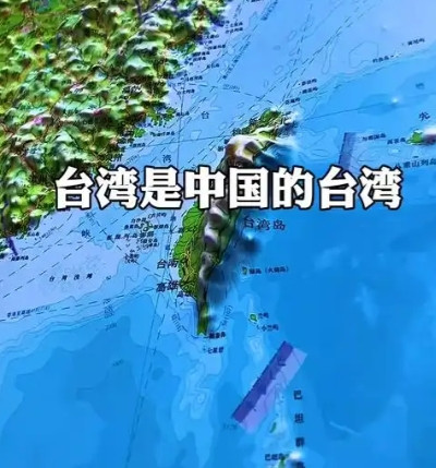 如今局势已经反转，不再是美国利用“台湾牌”牵制中国，而是中国通过台湾问题来削弱美