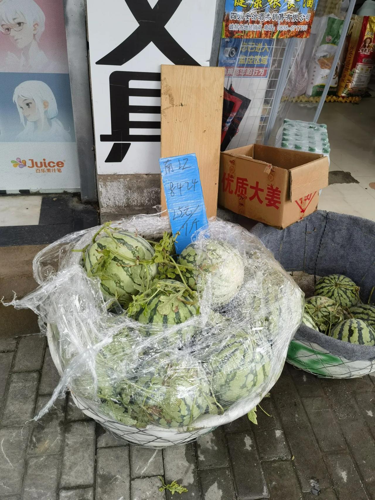 今年夏天上海爆热！八月份最高气温基本上都是在35℃以上，炎热的天气，西瓜最解渴，