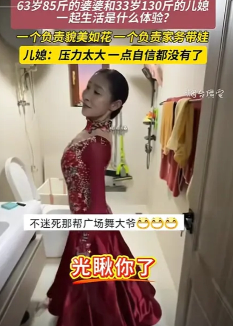 这婆婆火了！辽宁沈阳，一女子和婆婆住一起，可婆婆从来不做家务，也不帮忙带娃，但是