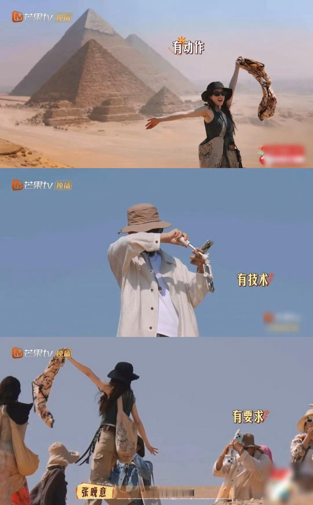 张晚意拍照的反差感太圈粉！一边认真指导动作尽显热情，一边拍出的照片满是笑点，这种