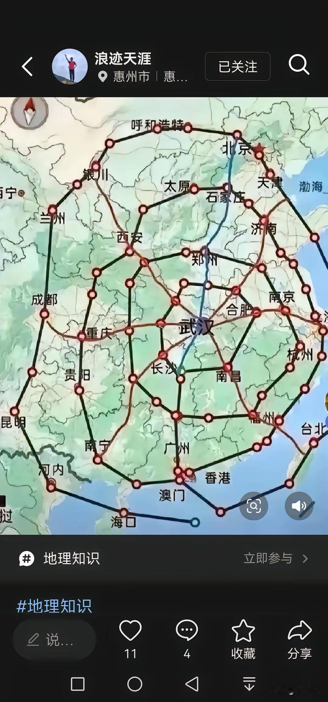 武汉这么好的位置，为什么古代帝王不定都在武汉。难道古代帝王，早就明白最中心地方