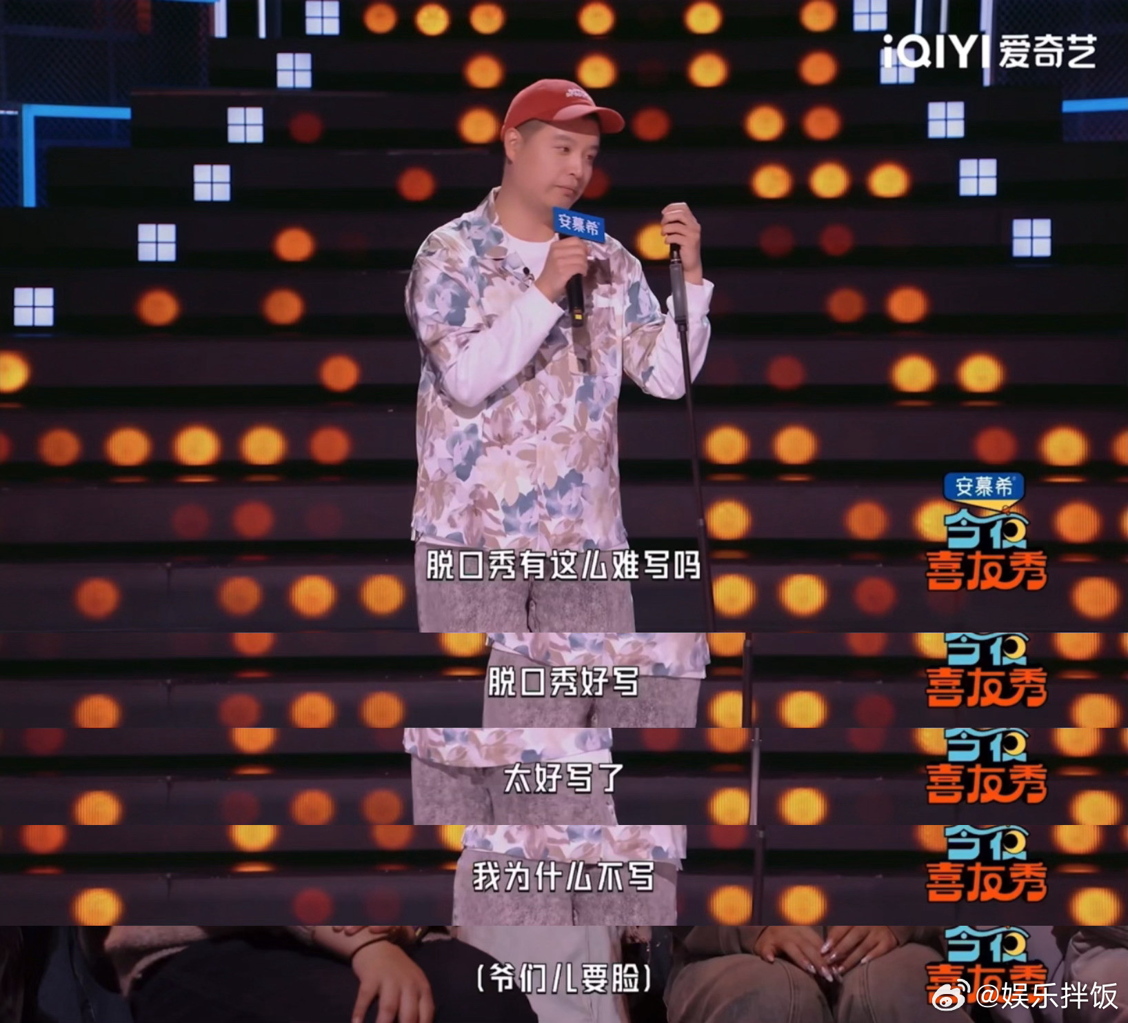 马頔上节目是为了赚装修费谁懂啊，马頔真的太会了！在《今夜喜友秀》上演经典cal