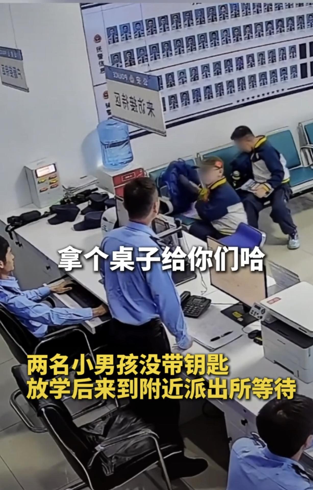 湖北黄石，两个小男孩放学回家，不料，他们没带钥匙，而他们家人也还没回来，于是他们